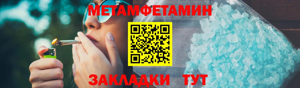 АМФЕТАМИН Premium Кыштым