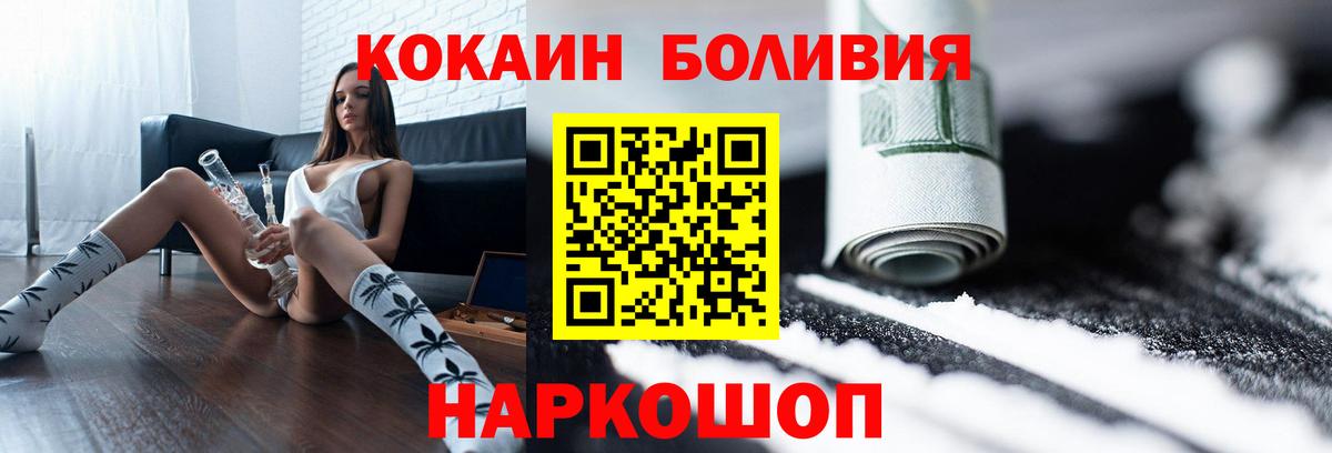Кыштым  Cocaine 98%  COCAIN  Вход с VPN 