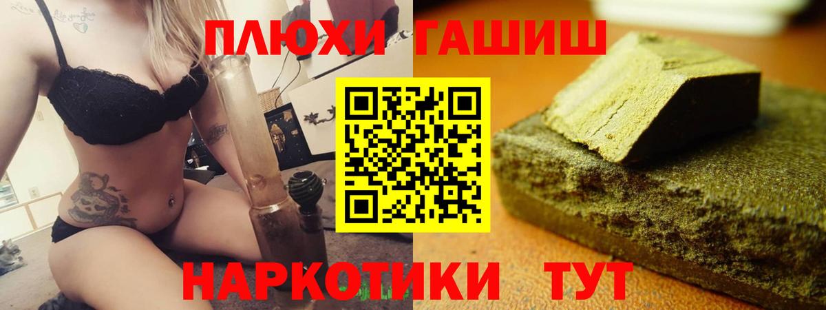  Кокаин Кыштым