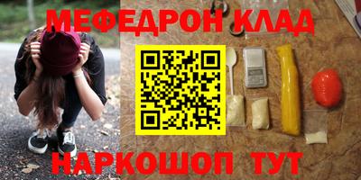 гашик Кунгур