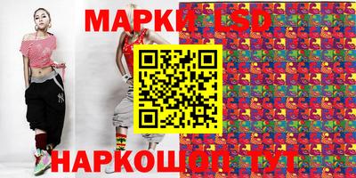 гашик Кунгур