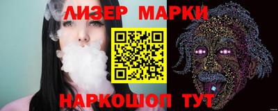 гашик Кунгур