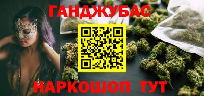 гашик Кунгур