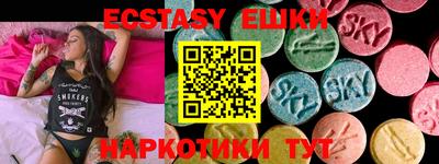 ECSTASY Кумертау