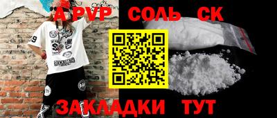 прущие крисы Кулебаки