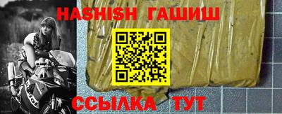 гашик Кунгур