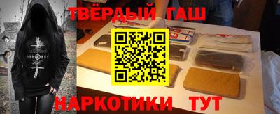 гашик Кунгур