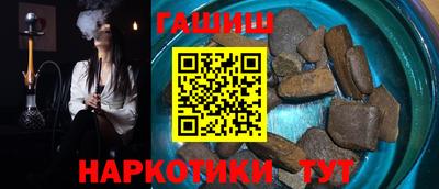 гашик Кунгур