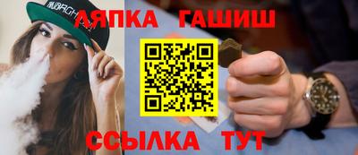 гашик Кунгур