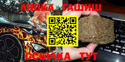 гашик Кунгур