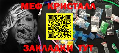гашик Кунгур