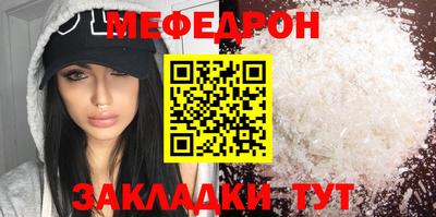 гашик Кунгур