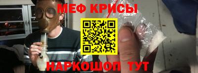 прущие крисы Кулебаки