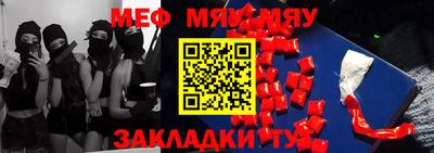 прущие крисы Кулебаки