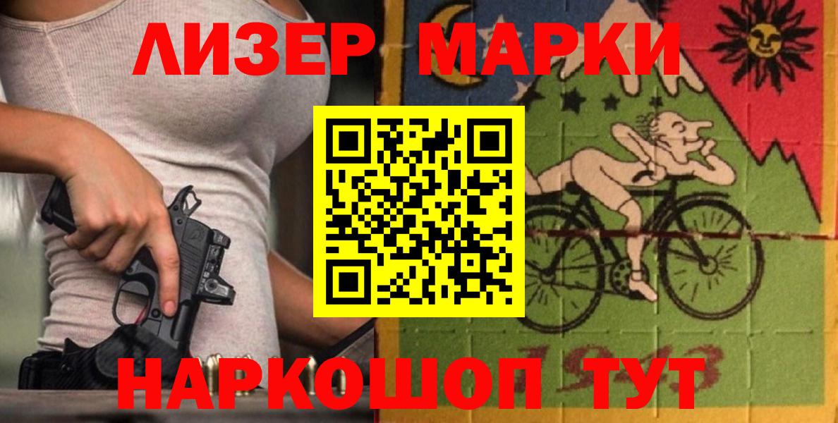 Кыштым  Лсд 25 экстази  Вход с VPN  ЛСД экстази кислота 