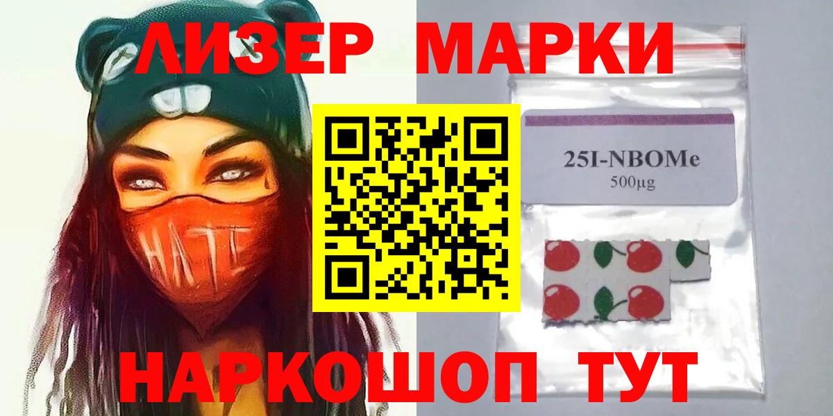 ЛСД экстази кислота Кыштым