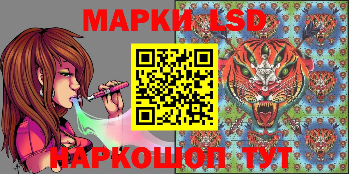 Кыштым  Вейп ТГК  Вход с VPN  ГАШ  A PVP СК кристаллы  МЕТАМФЕТАМИН  Меф кристаллы 