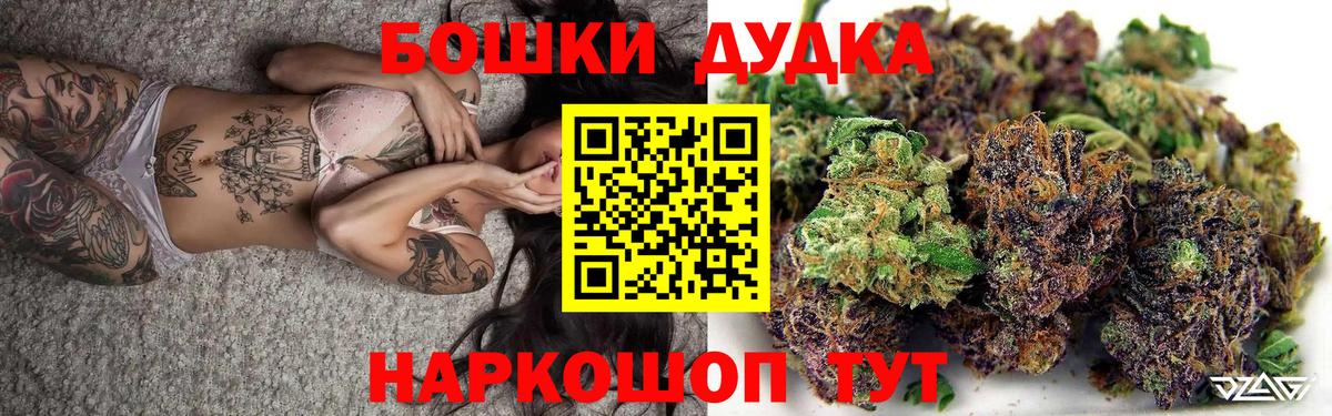 Конопля Bruce Banner Кыштым