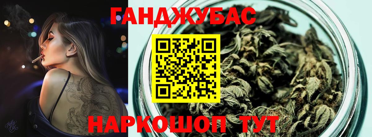Бошки Шишки сатива  Вход с VPN  Бошки марихуана план  Канабис Bruce Banner  Кыштым 